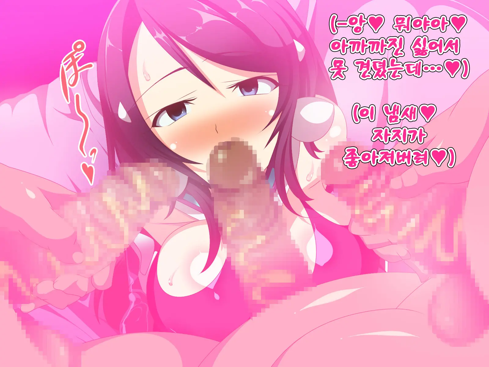 Bakunyuu Heroine No Karada O Ijitte Akuochi Suru Hanashi